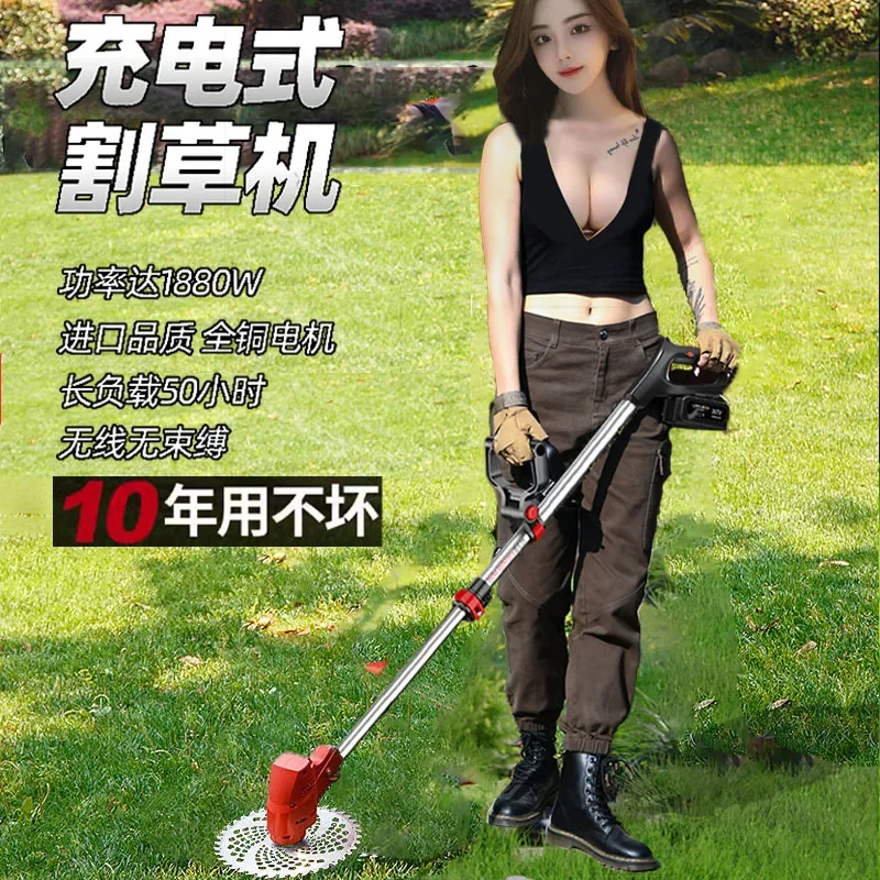 Multifunctional Mini Electric Lawn Mower, Portable, Durable, Household Lawn & Pruning Tool