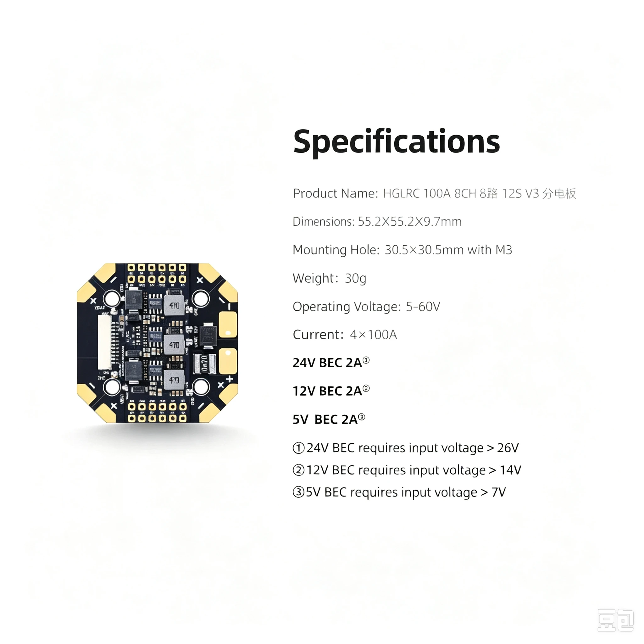 HGLRC 100A 8-Channel 12S V3 Power Distribution Board with GH1.25 Connector and Onboard Triple BEC