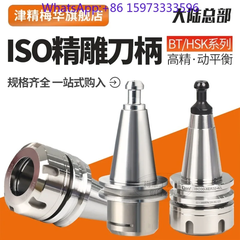 High Speed Tool Holder ISO20 ISO25 NBT30 ER for Engraving Machine Spindle