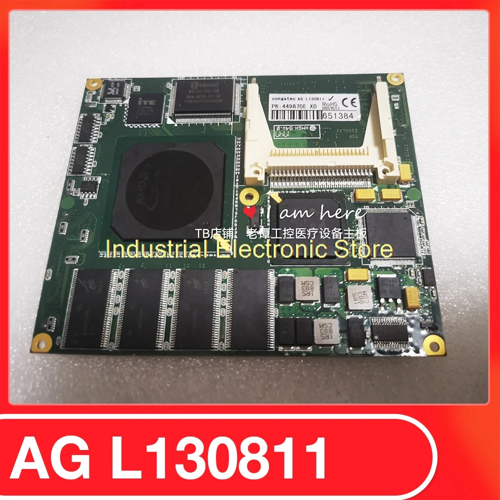 Industrial Control Motherboard For Congatec PN:449870E AG L130811