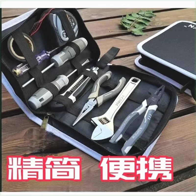 ~Household hardware tool set Multifunctional combination kit set Home maintenance and installation