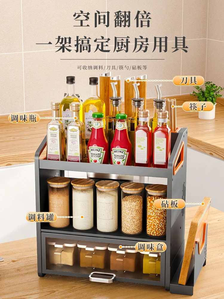 Kitchen shelf condiment storage multi-functional chopsticks knife rest table multi-layer seasoning rack for putting oil, salt