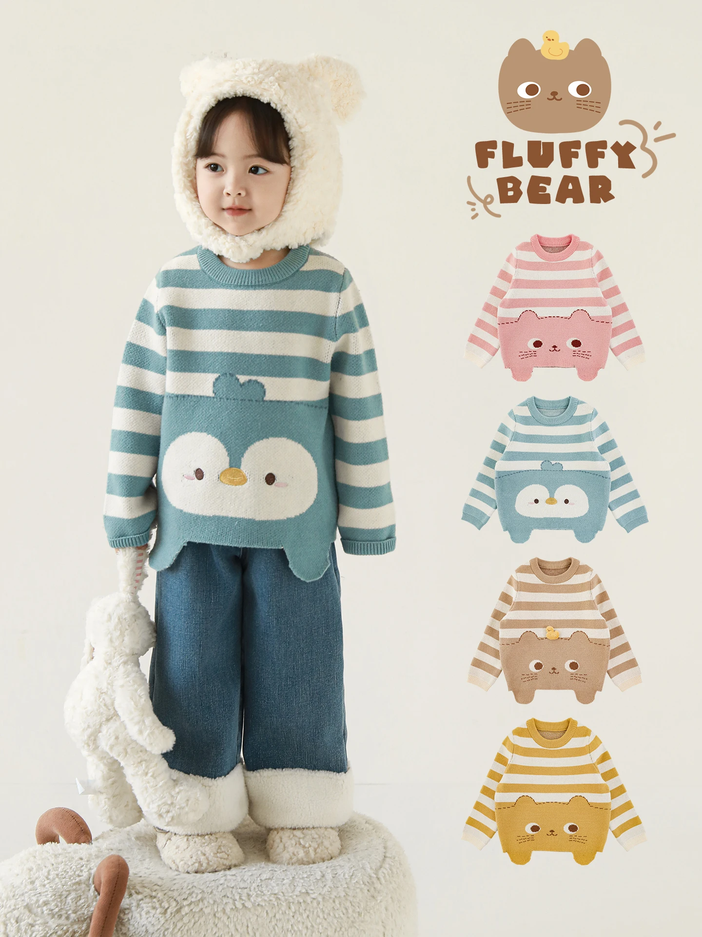 

Girls 2025 Nordic Knit Sweater ThermalLock™ Cloud Weighted Heavy Rib Stitch Unicorn Print Playproof Gift Kids 1-7 Years