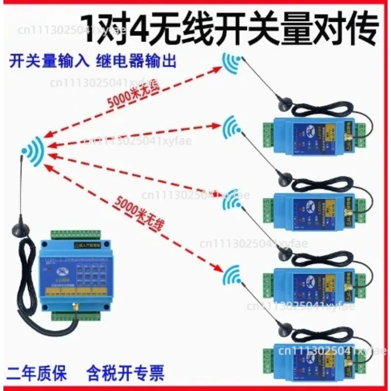 LoRa Wireless Transceiver Module Power Supply Switching Relay Signal Alarm Transmission