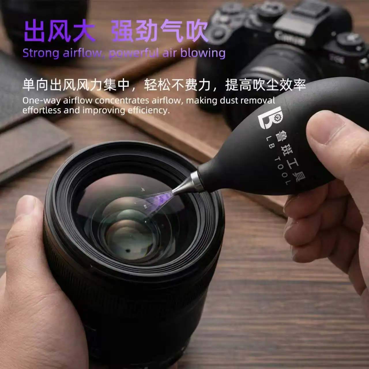 LB TOOL A2 Air Blowing Dust Removal Ball Powerful Cleaning Soft Rubber for Phone Camera Computer Succulent Precision Parts