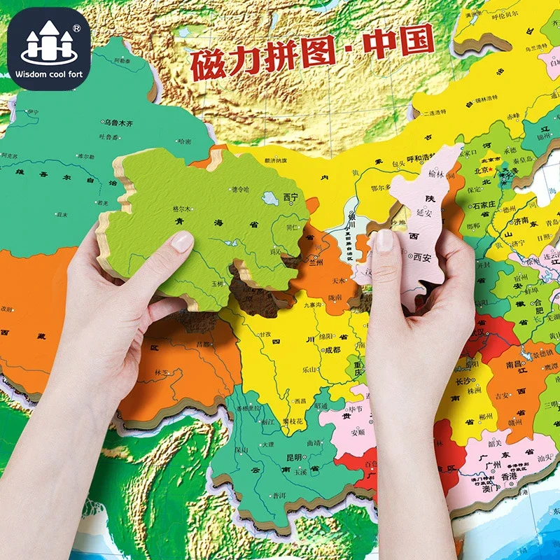 Wooden large-sized Chinese world map magnetic puzzle children's geographical cognition early education puzzle toy