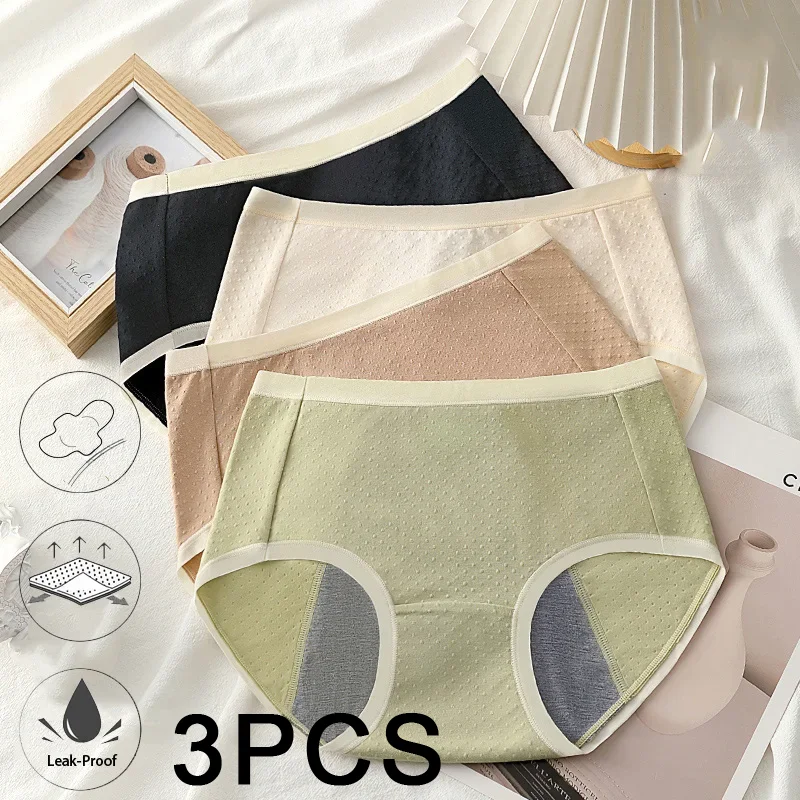 3PCS/set Physiological Period Leak Proof Menstrual Panties Breathable Soft Fabric Women Underwear Breifs Mesh Sanitary Pants