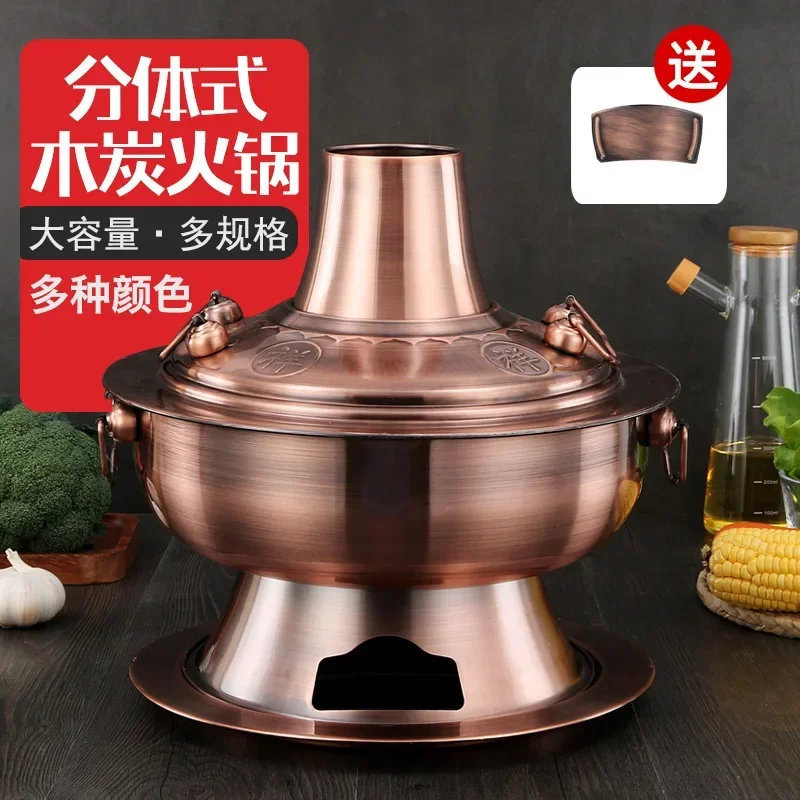 Thickened Stainless Steel Charcoal Chinese Copper Hot Pot Old Beijing Style Hot Pot Chinese Fondue Pot Cookware Cookware Set