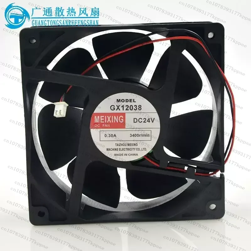 1PCS for GX12038 Welding Machine DC24V 0.30A 12038 12CM DC Fan Inverter Cooling