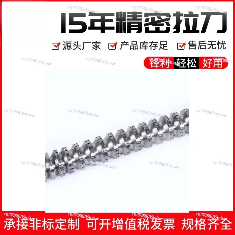 Round hole broach inner hole non-standard hole tool