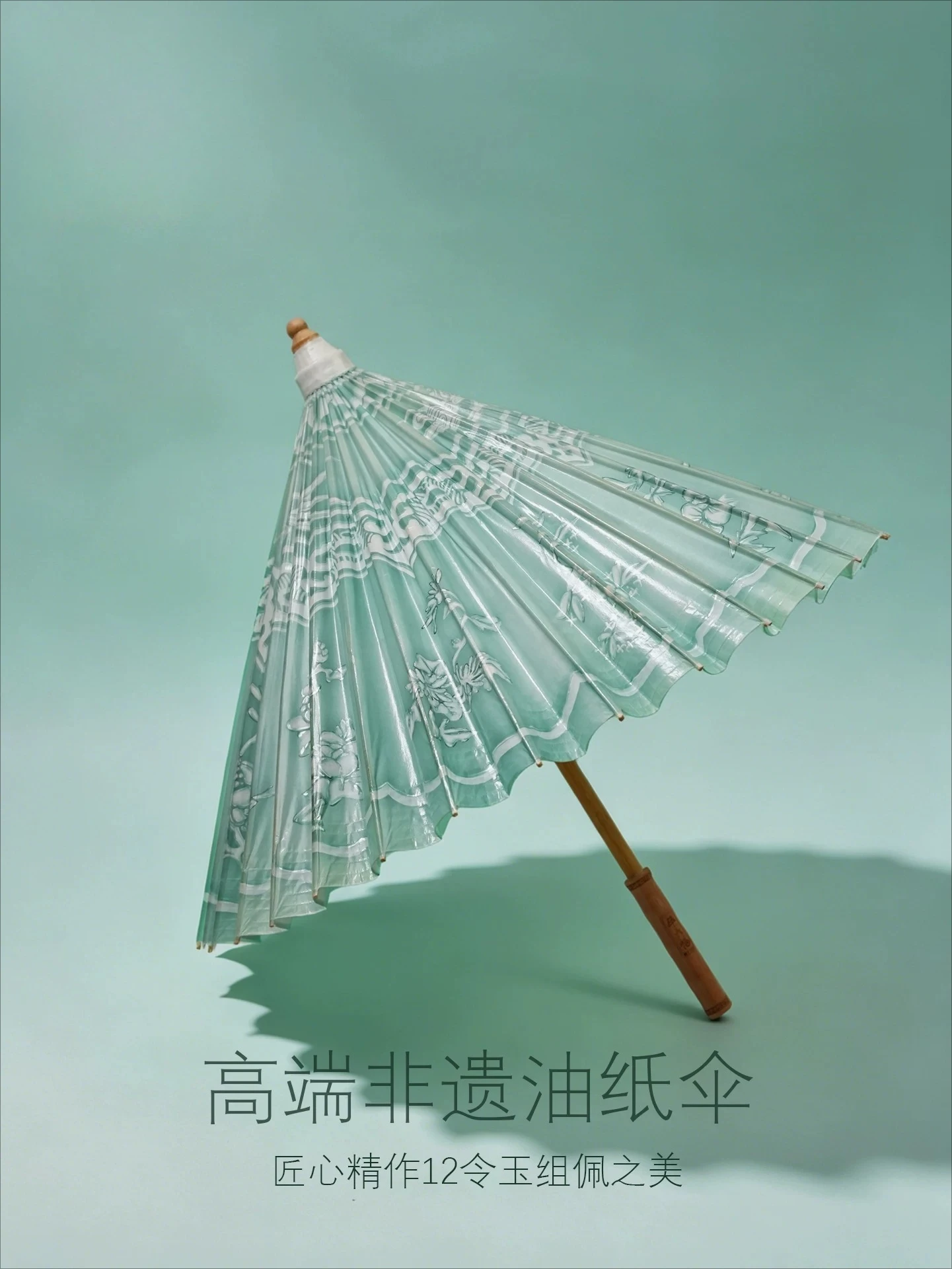 Oil-paper Umbrella Intangible Cultural Heritage Handmade Weather And Rain Dual-purpose Twelve Flower God Umbrella High-end Paint