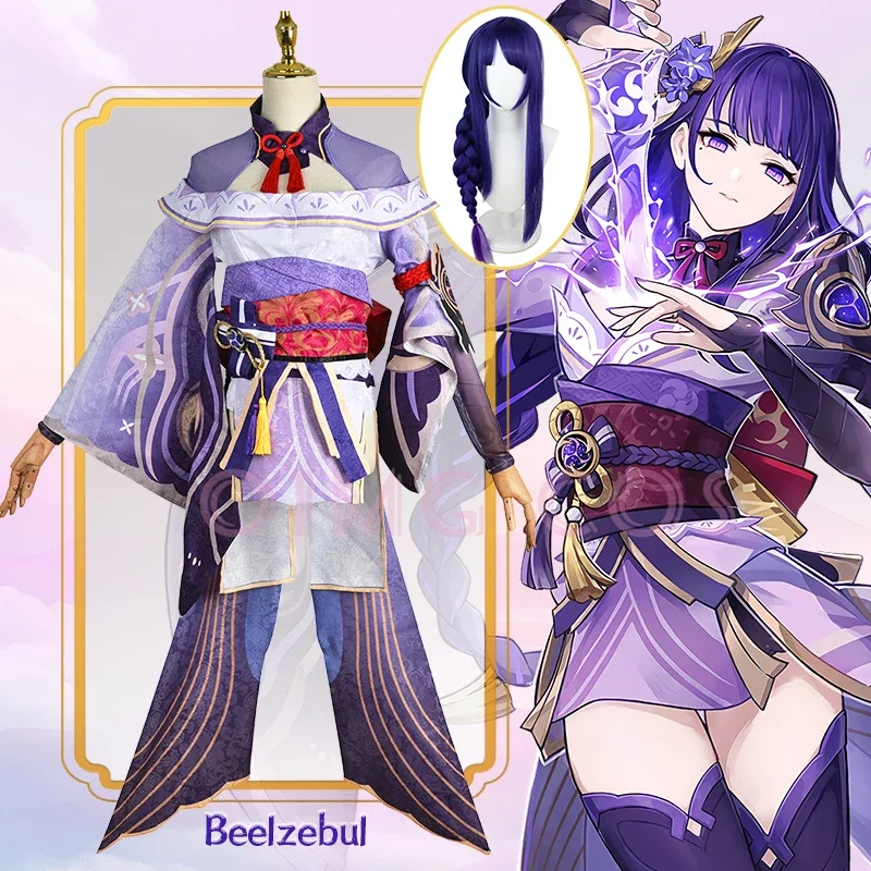 

Genshin Impact Raiden Shogun Cosplay Costume Jacquard Fabric Uniform Wig Anime Chinese Style Halloween Costumes for Women Game