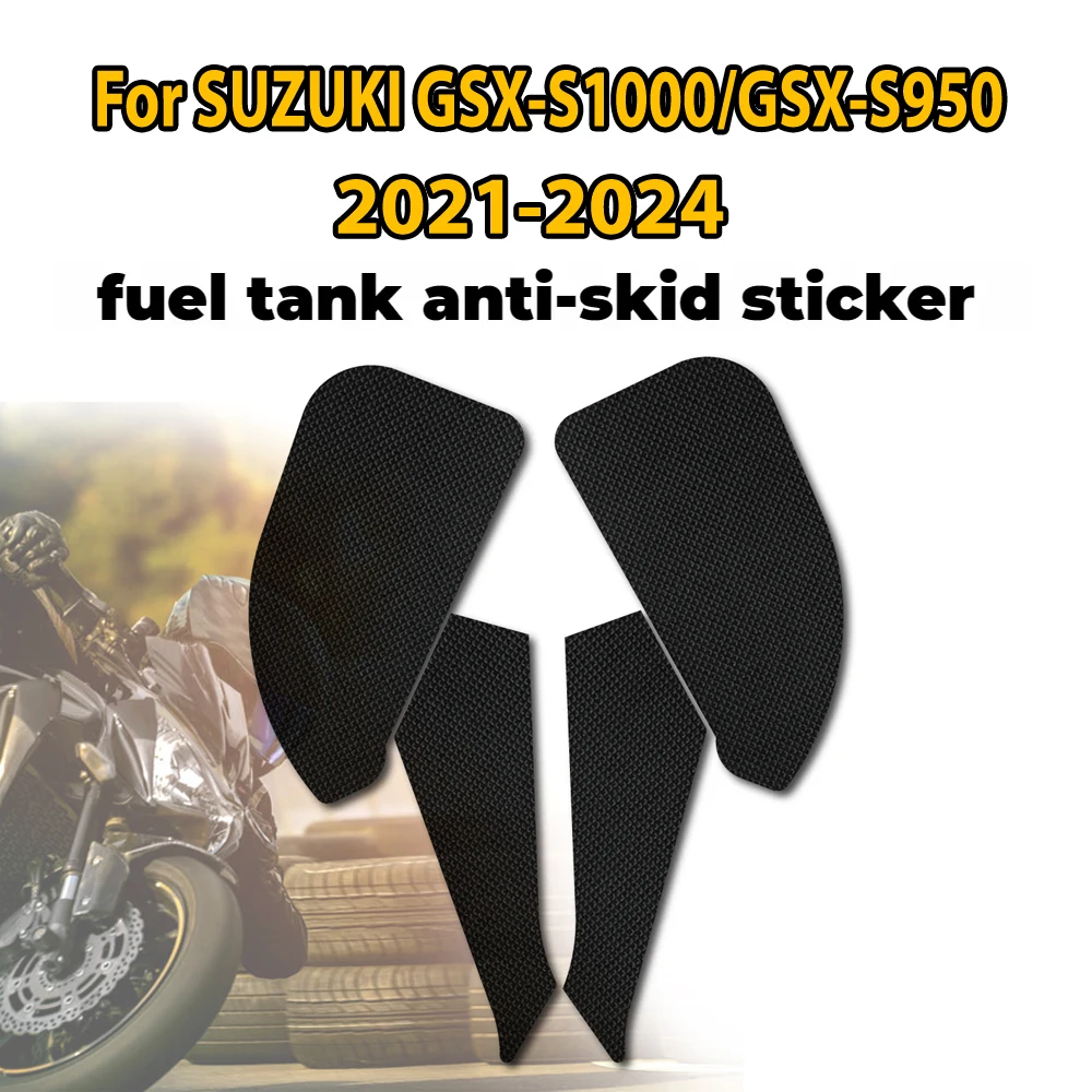 

Для SUZUKI GSX-S1000/GSX-S950 2021-2024 силиконовые резиновые накладки для захвата резервуара