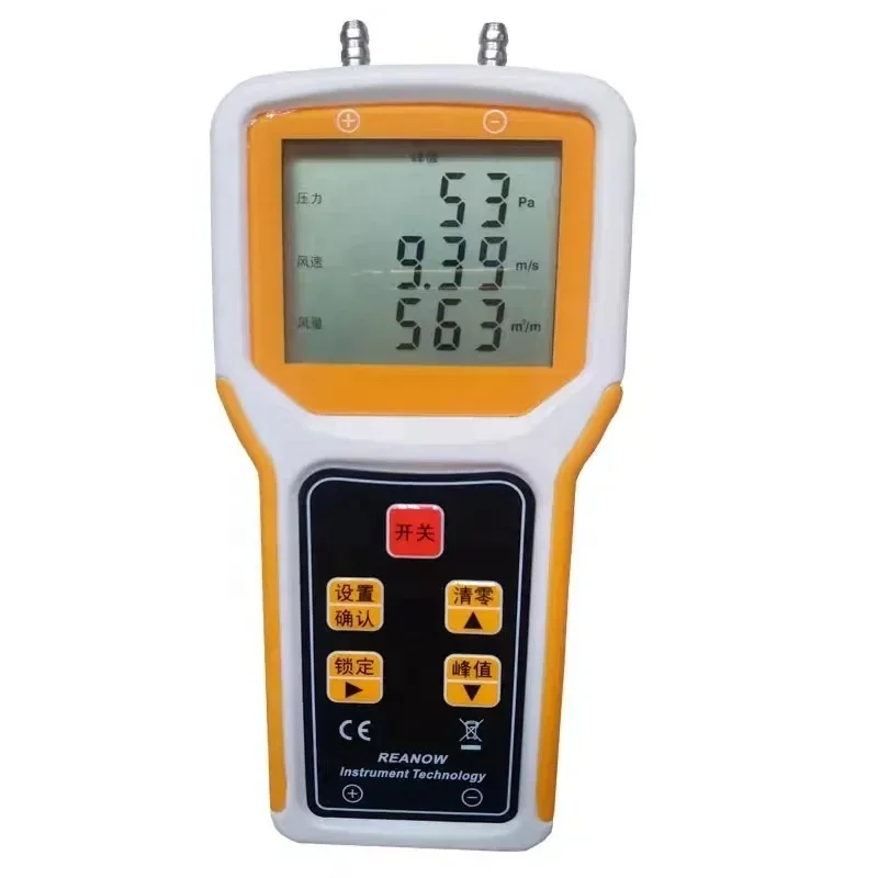 New Fan Pipeline Wind Speed Wind Pressure Air Volume Tester Flow Velocity Pressure Measurement Measuring Anemometer