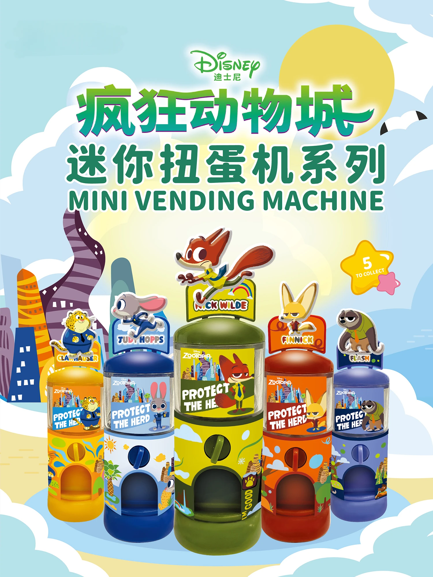 Disney Zootopia Mini Vending Gashapon Machine Capsule Toys Judy Nick Flash Finnick Clahauser Table Game Ornaments Kids Gifts