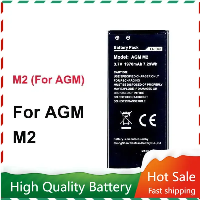 

Аккумулятор M 2 1970 мАч для мобильного телефона AGM M2 Batteira