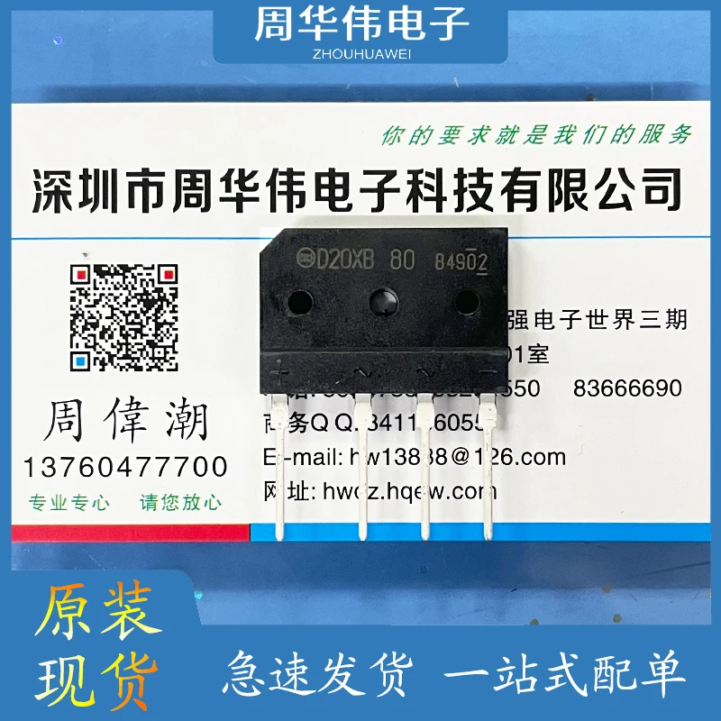 D10XB20  D10XB60  D10XB80  D15XB80   D15XBS6   D15XB80   D20XB60   D20XB80   D25XB60  D25XB80  G2RL-1A-E-CF-12V  G2RL-1A-E-CF-5V