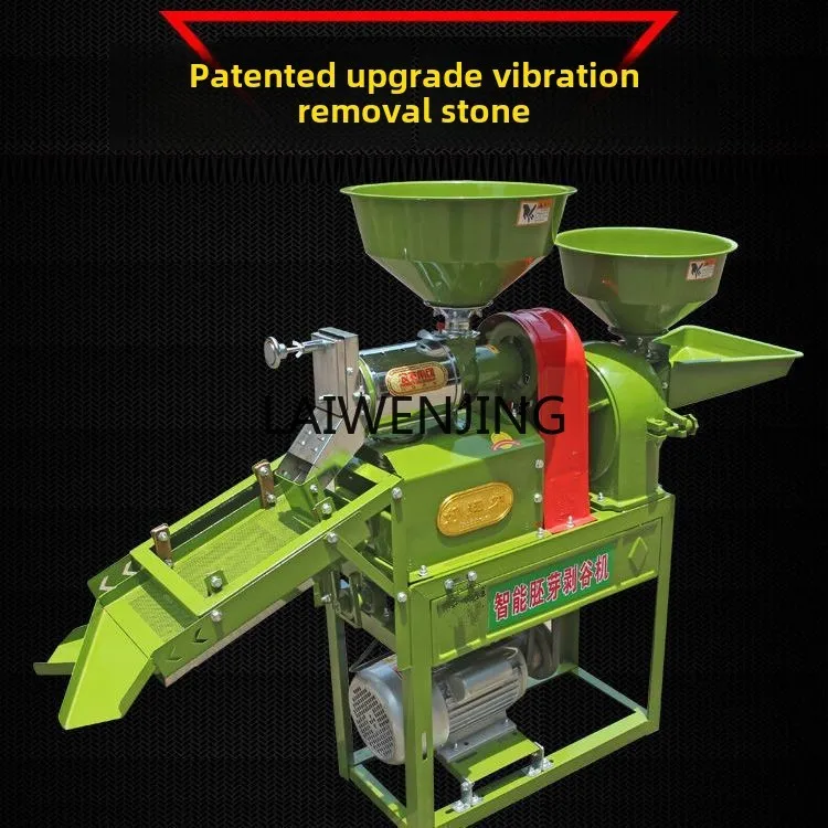 MJY Multifunctional Rice Beater Household Small Automatic Peeling and Refining Rice Peeling Machine