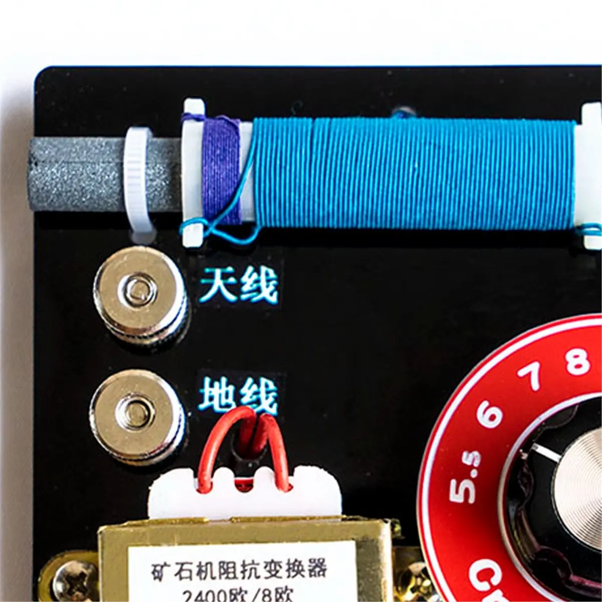 Ore Radio Ore Machine Crystal Radio Dual Loop Diode Detection with Impedance Converter