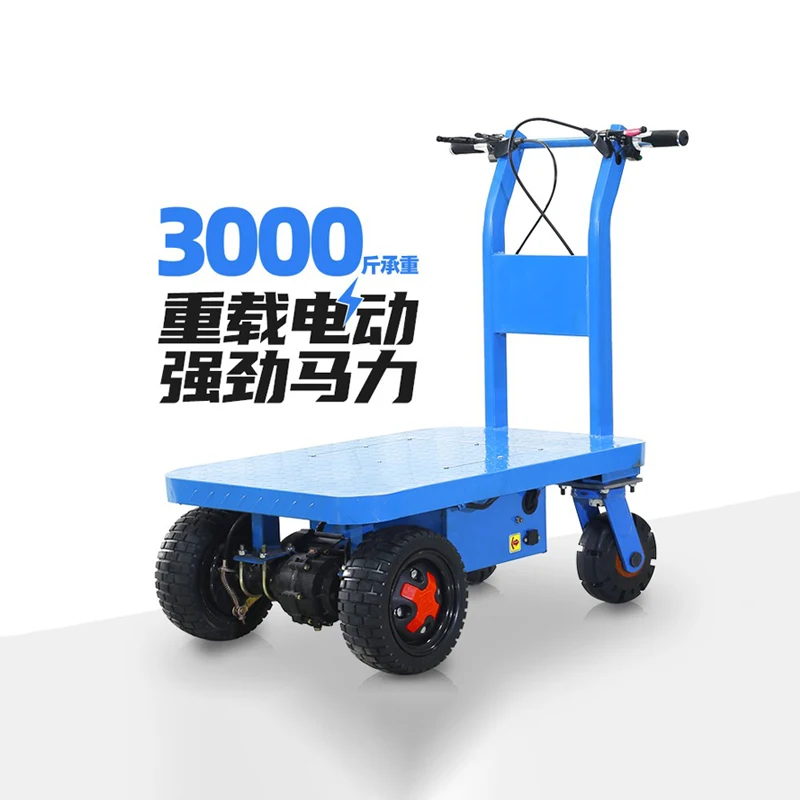 

Electric Manned Truck Warehouse Site Pull Cargo Trolley