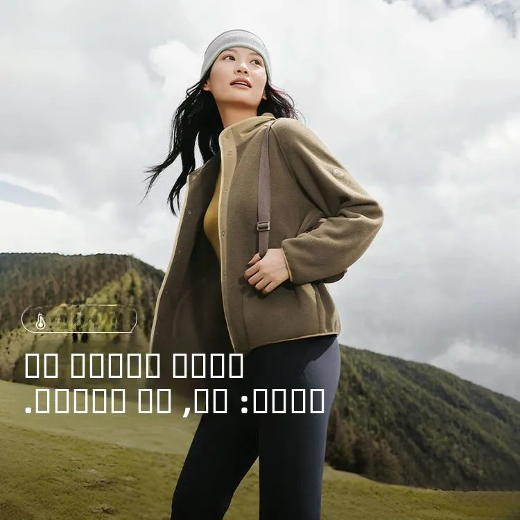 

Banana Le PO73 Women's Casual Fce Lined Jaet Outdoor Windproof Inner Thin Outerwear Nylon Fabric round Ne Zipper