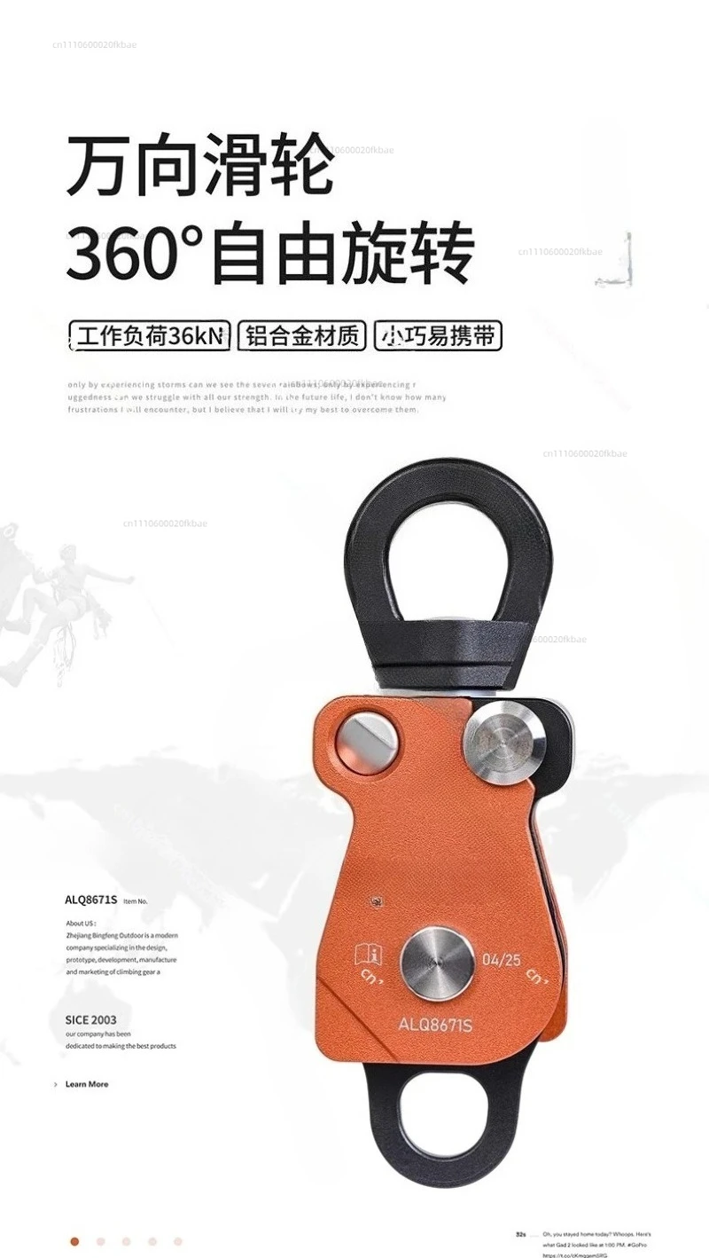 1 Inch Universal Pulley Hoisting, Single Pulley Lifting Weight 5KN, Double Pulley 8KN Rope Labor-saving Elevator