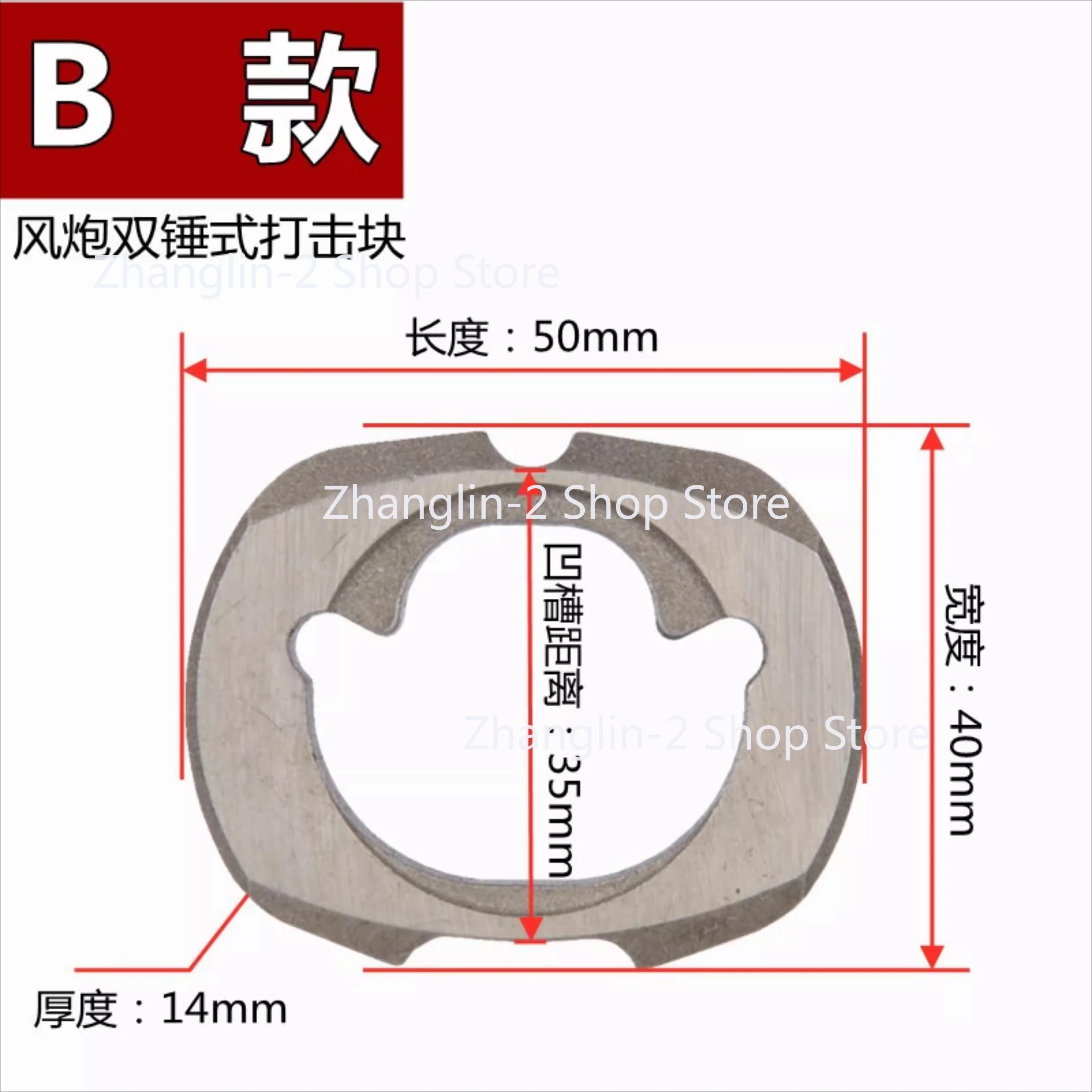 New 1pc Pneumatic Tools Strike Block Air Impact Wrench Anvil Driver Spindle Axis Hammer Block Repair Parts
