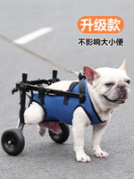 Dog Wheelchair Rehabilitation Walking Assistance For Disabled Pets Mobility Aid For Elderly And Paralyzed Puppies