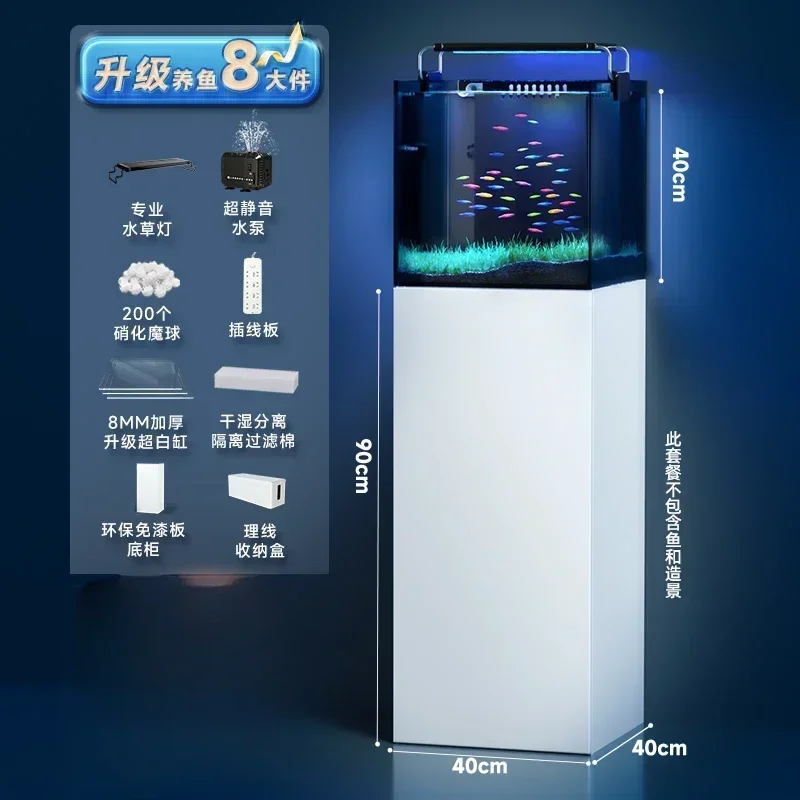 

C1 fish tank living room new water-free self-circulation home floor large entrance glass tank