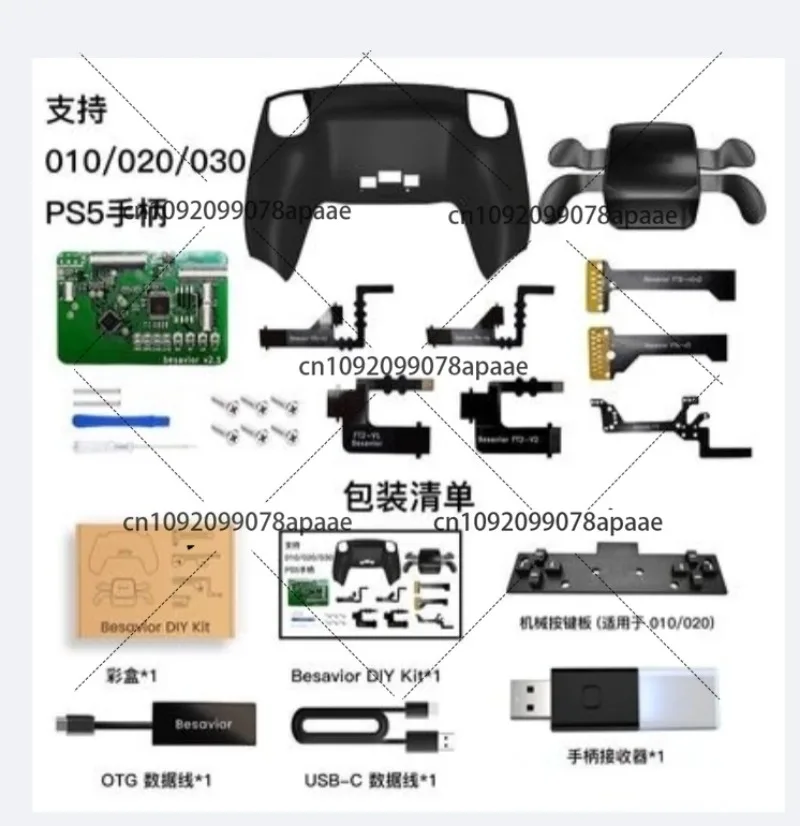 11223344PS5 مرفق الزر الخلفي لوحدة التحكم، مجاذيف النخبة القابلة للتخصيص، محول الماوس، وضع النار السريع، ملحقات الألعاب #6