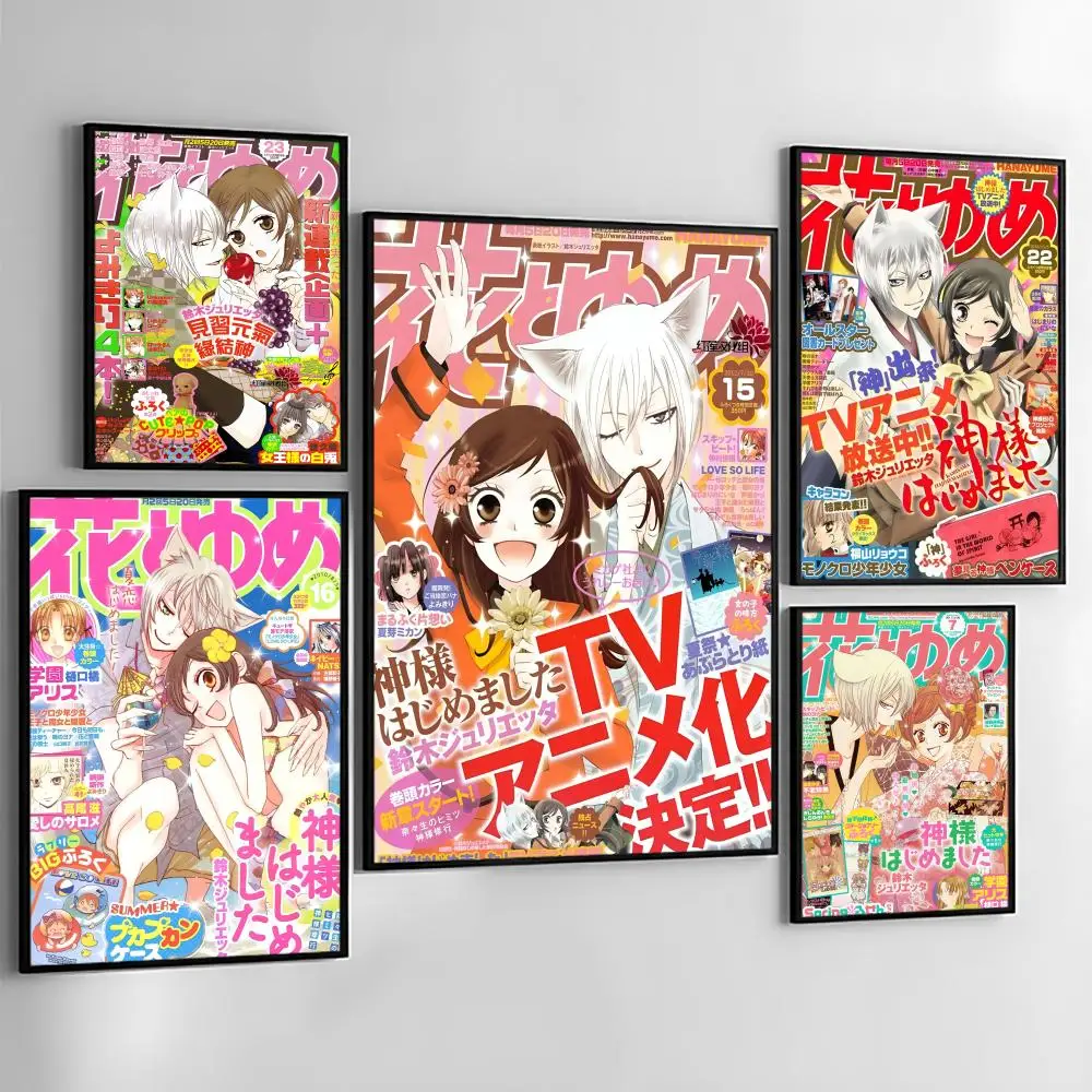 Anime K-Kamisama Kiss Poster Holiday Gifts Decoration Designed For Home Restaurant Office Space Wall Art