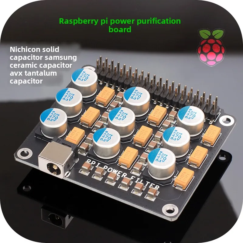 Raspberry Pi Power Purification Board Filter DAC Audio Decoder Digital Broadcast Coaxial Suitable for All Expansion Boards