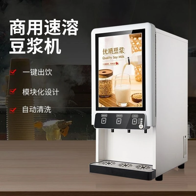2200W High‑Power Commercial Soymilk Blender, Filter‑Free Instant Beverage Machine, Coffee & Drink Maker for Restaurant Catering