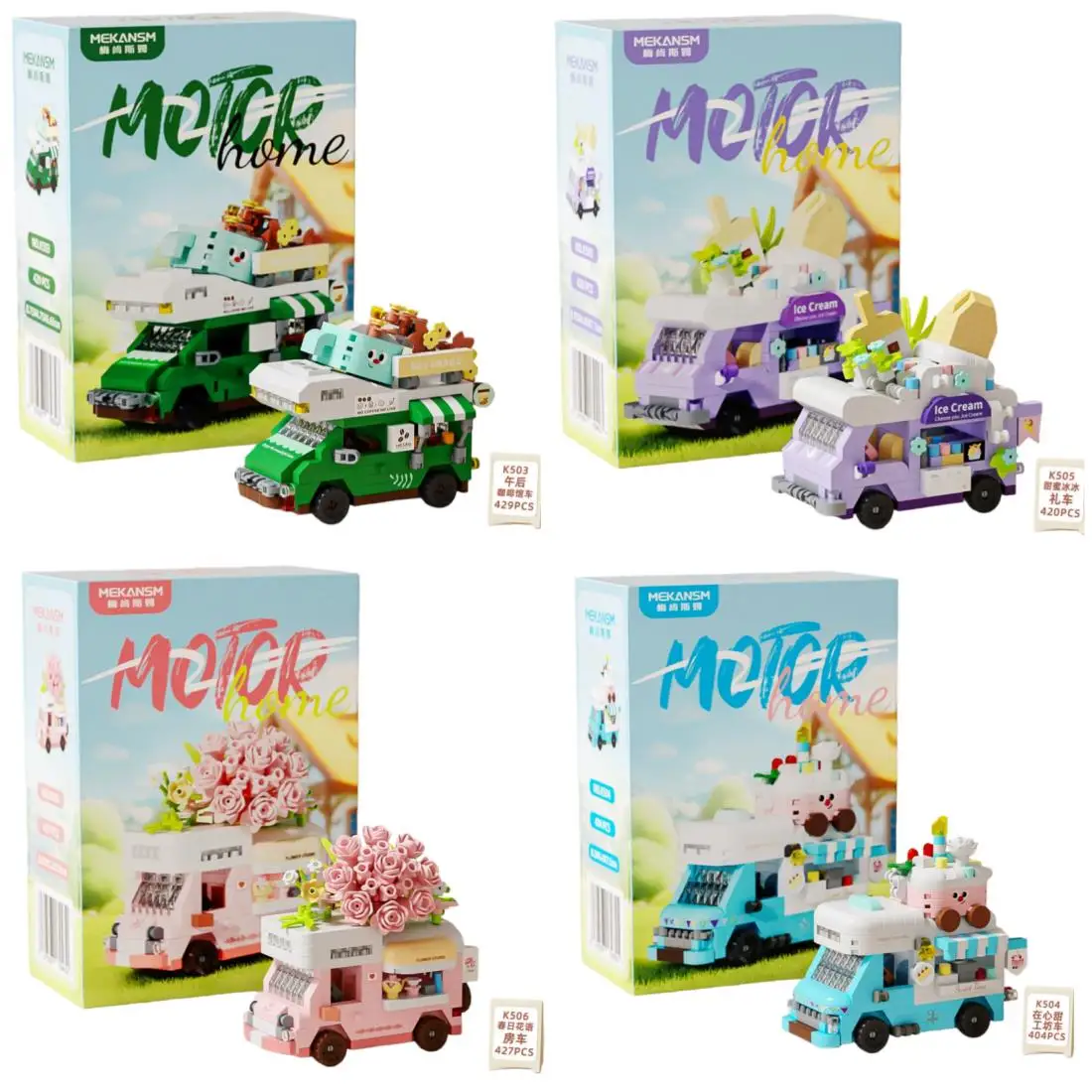 Food Truck Ice Cream Shop Street Scene DIY Building Block Kit Fruit Flower Shop Model Building Block Gift Assembly Toy