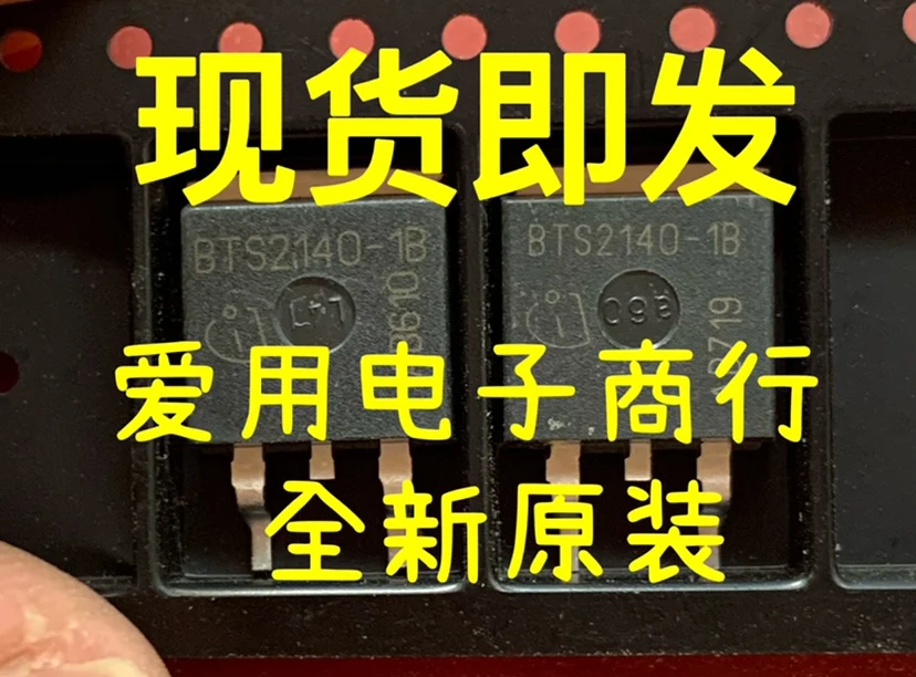 Free shipping   BTS2140-1B 530     10PCS