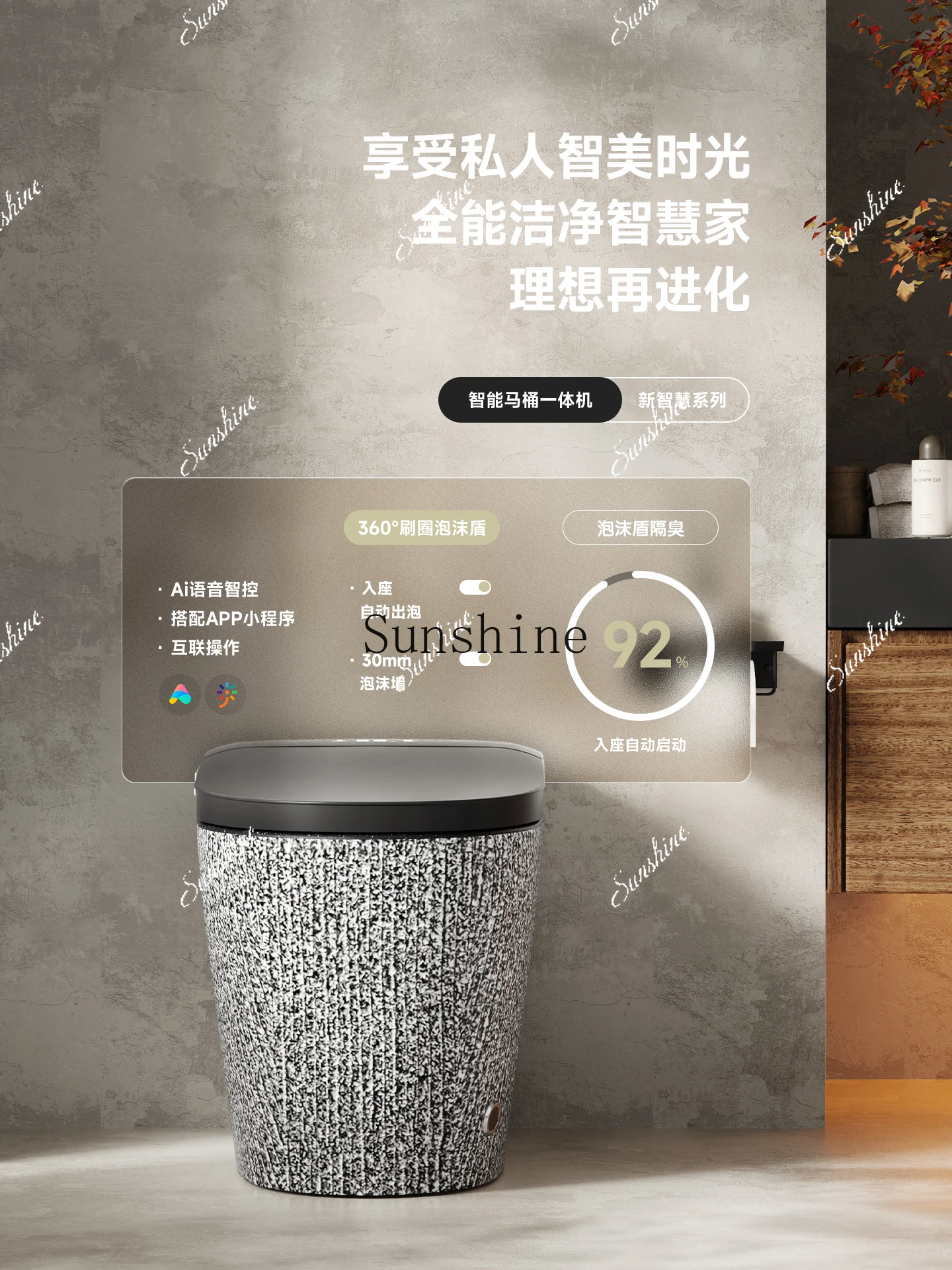 Retro smart toilet has no water pressure limit, automatic flip seat instant hot siphonN