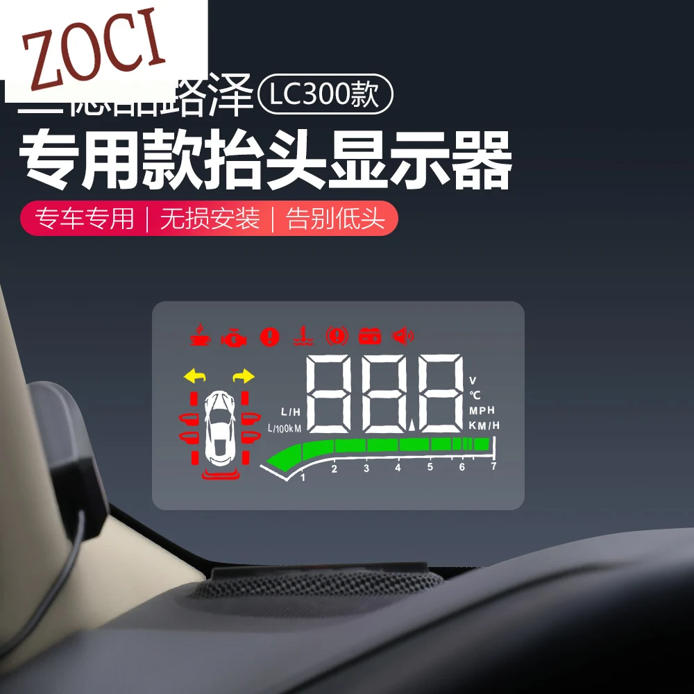 For  Toyota Land Cruiser 300 2022 2023 2024 2025 LC300 Accessories For HUD Head-up Display