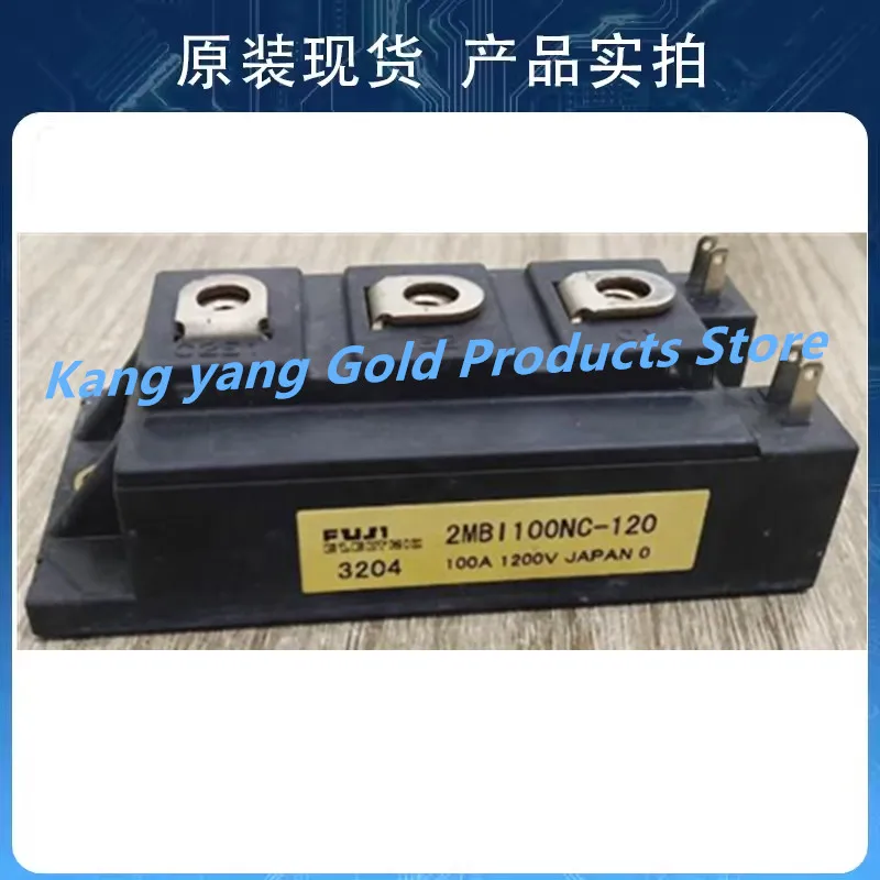 2MBI100NE-120 2MBI150NE-120 2MBI200NE-120 2MBI200S-120 2MBI200NB-120 2MBI200NC-120 2MBI200NT-120 New Original Power Module