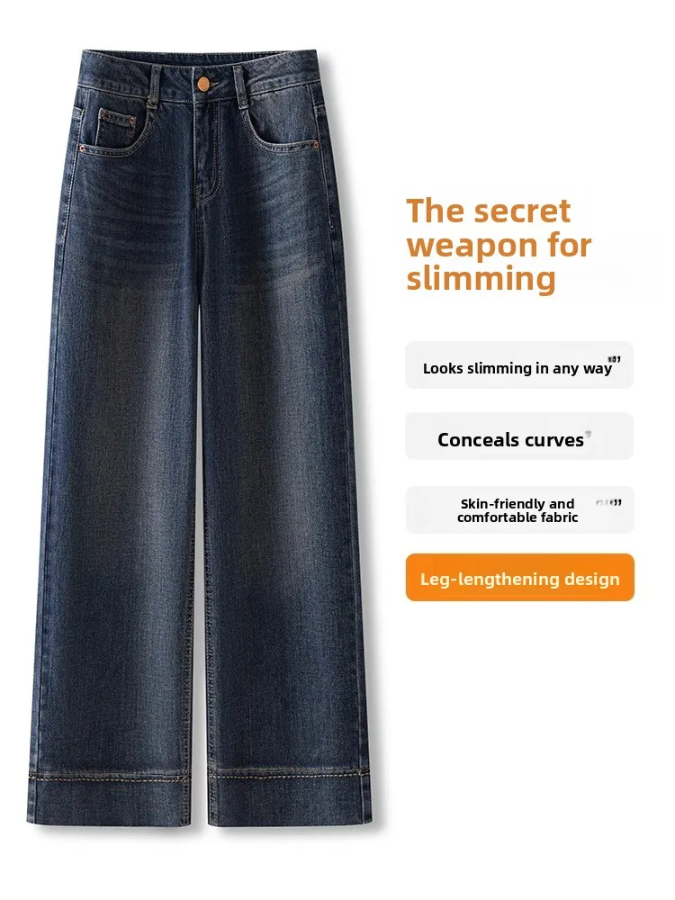 High Waist Fleece Lined Straight Leg Jeans Women's Premium Denim Spring Autumn 2026 New Style Wide Leg Pants