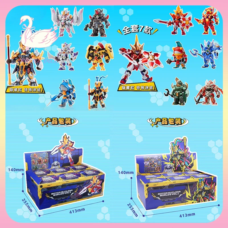 

Original Motor Nuclear Fighting Series Assemble Blind Box Vol.1-2 Full Set Q Version Model Kit Action Figure Ornament Boys Gift