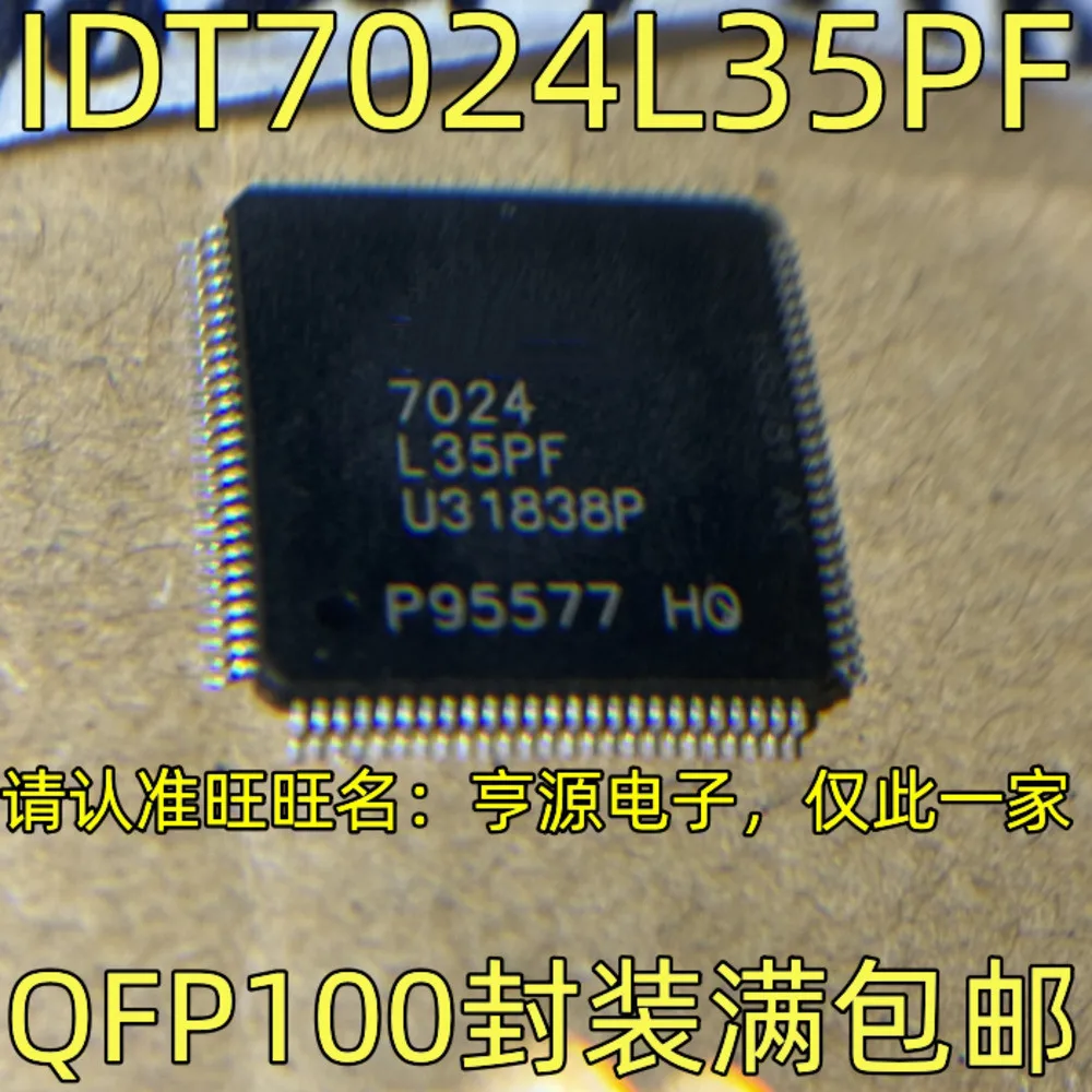 1-100PCS SII9181CNU SII9181ACNU SII9181 7024L35P IDT7024L35PF L3414HVMR LM3414HVMR PY32F003 PY32F003F18P6TU