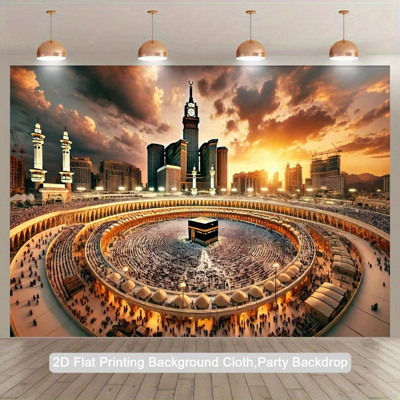 مسطح ثنائي الأبعاد، قطعة واحدة من القماش الخلفي الإسلامي والعمرة - المملكة العربية السعودية، كعباءة و - رمضان، عيد، زينة حفلات أعياد الميلاد - #1