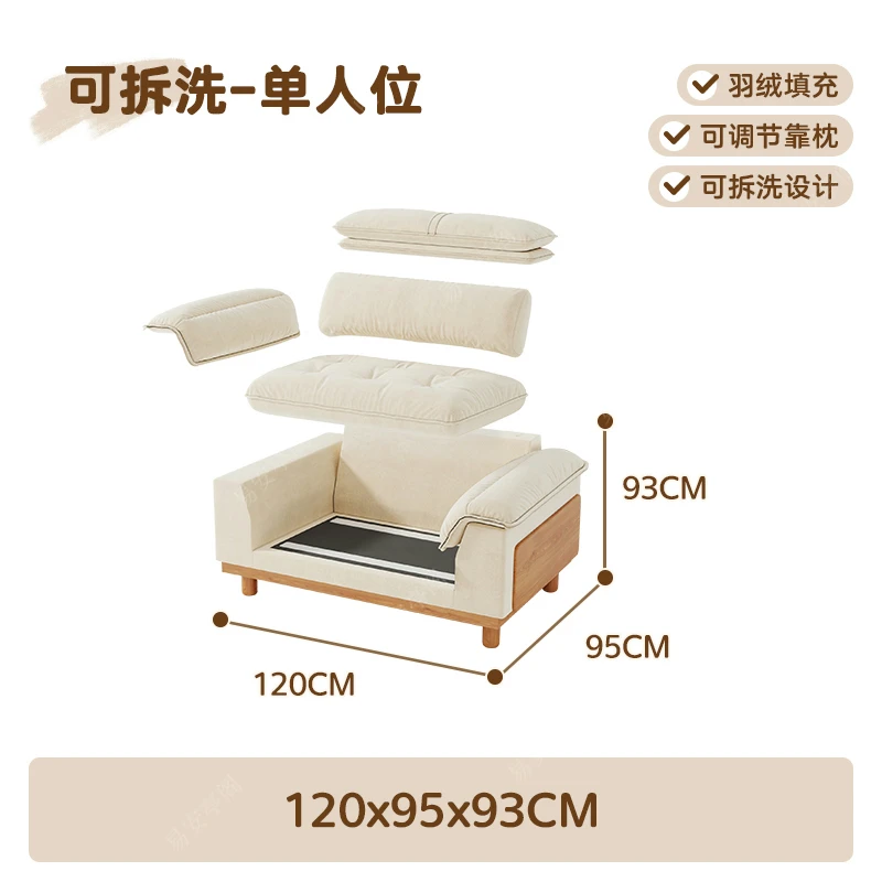 

Nordic log cloth sofa Modern simple solid wood living room Small apartment removable and washable down cloud fabric sofa