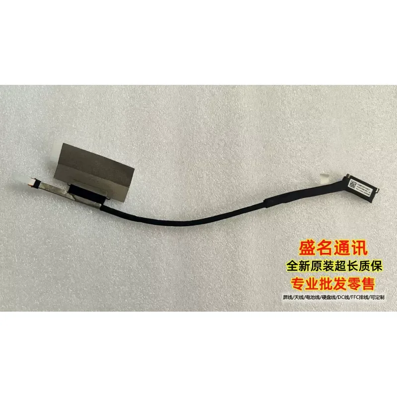 For Applicable yoga pro14s 2023 screen cable DC02C012B00 DC02C012Q00 IO cable