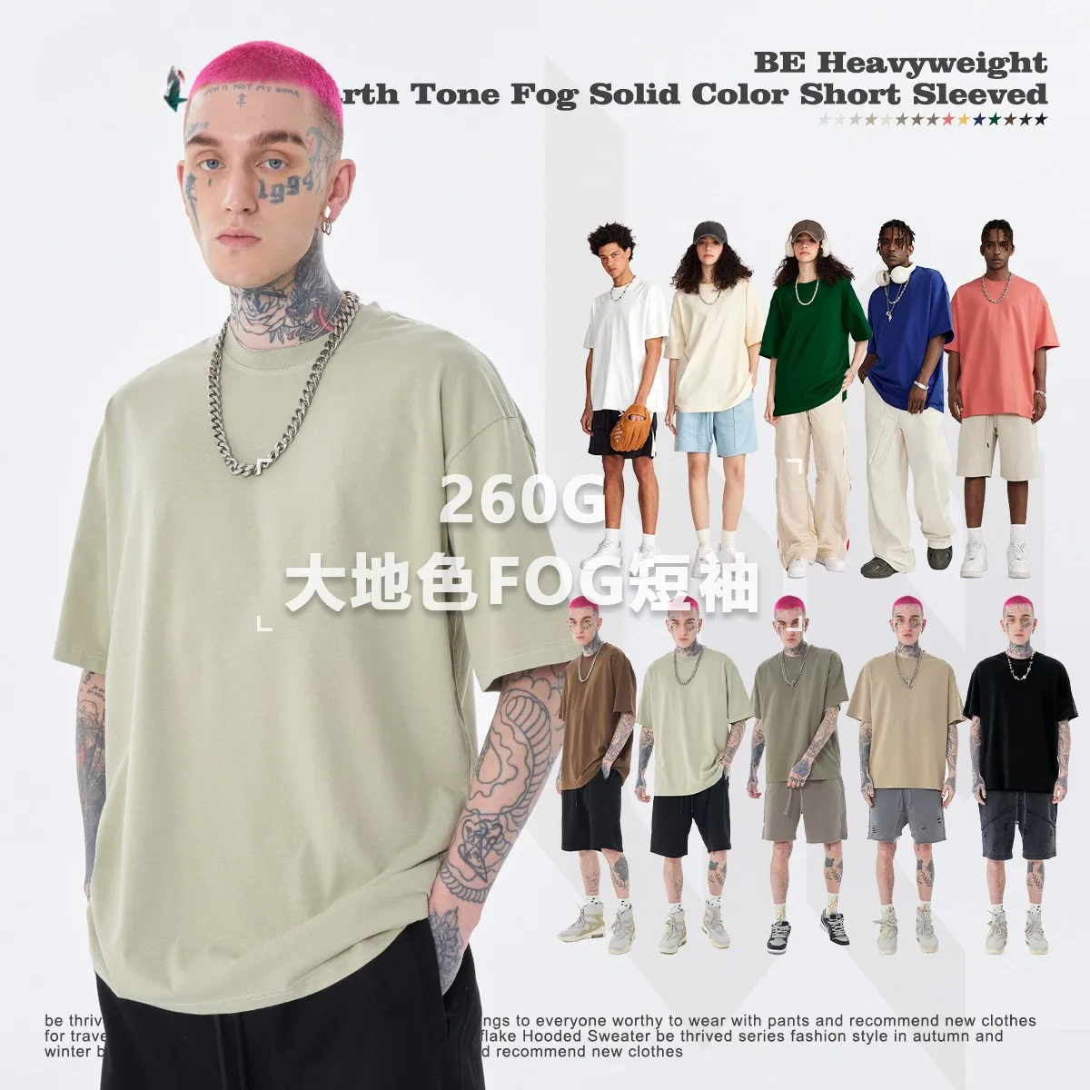 tshirt heavyweight cotton T-Shirt solid color drop shoulder short sleeve Tees casual daily