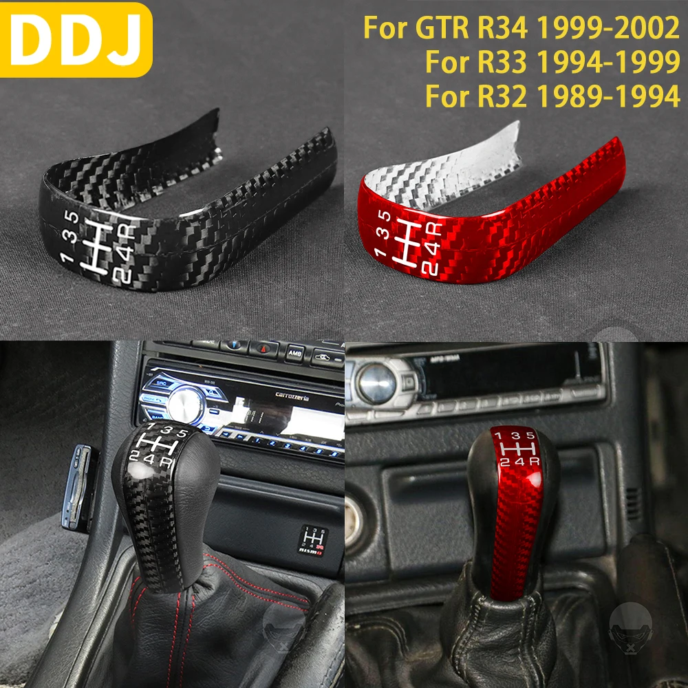 Cubierta de cambio de marchas de fibra de carbono Real para Nissan GTR R34 R33 R32 1989-2002, accesorios de Control Interior, pegatina embellecedora