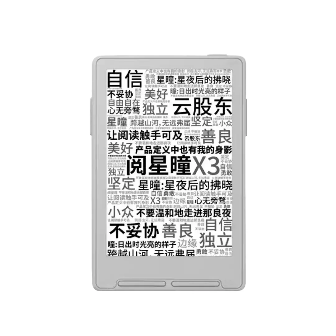 XTEINK X3 Ink Paper Screen Ebook Reader Ultra Thin Ultra Portable 3 7 Inches Mini Size Magnetic 58 Grams Student Daily Reading image 3