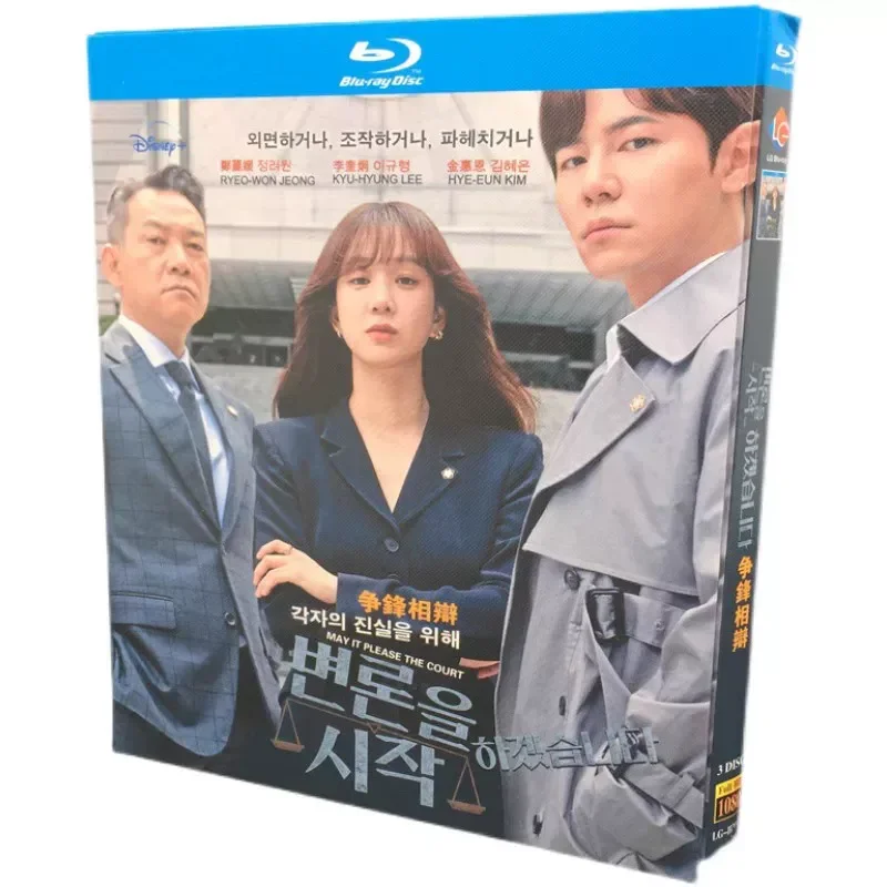 

BD Blu-ray High Definition Korean Drama Debate Start Debate Zheng Liyuan Li Kui Jiong 3-Disc Box
