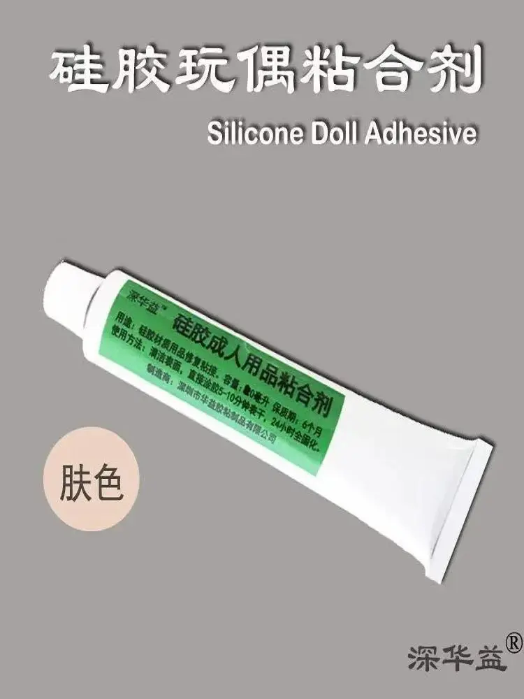 Imagem -02 - Silicone Doll Repair Glue Cola de Cor de Carne Usado para Reparar Rachaduras em Bonecas de Silicone