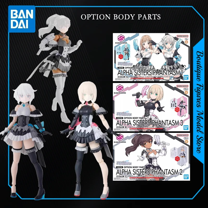 

Оригинальные фигурки Bandai 30MS OPTION BODY PARTS ALPHA SISTERS PHANTASM 3, сборная модель, коллекционный подарок, игрушки